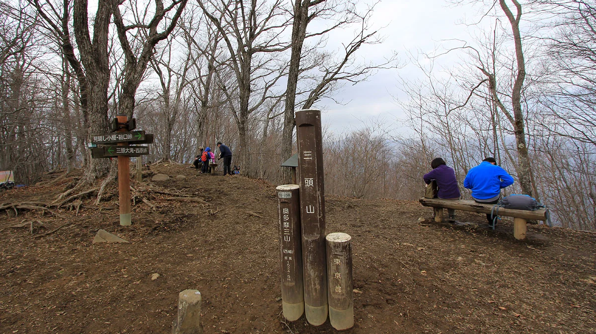 三頭山の西峰