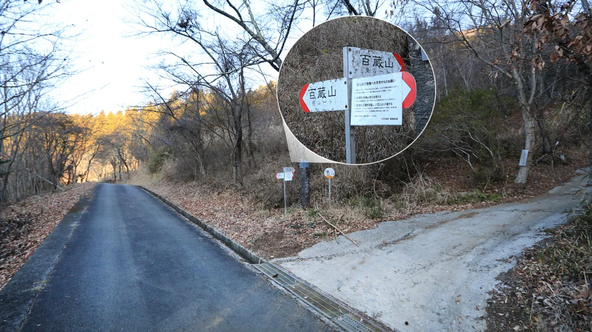 東ルートと西ルートの分岐地点