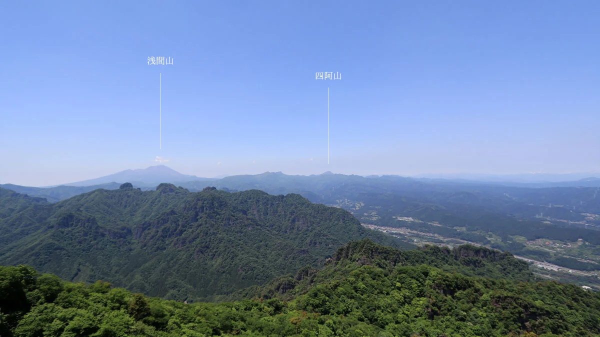 浅間山と四阿山