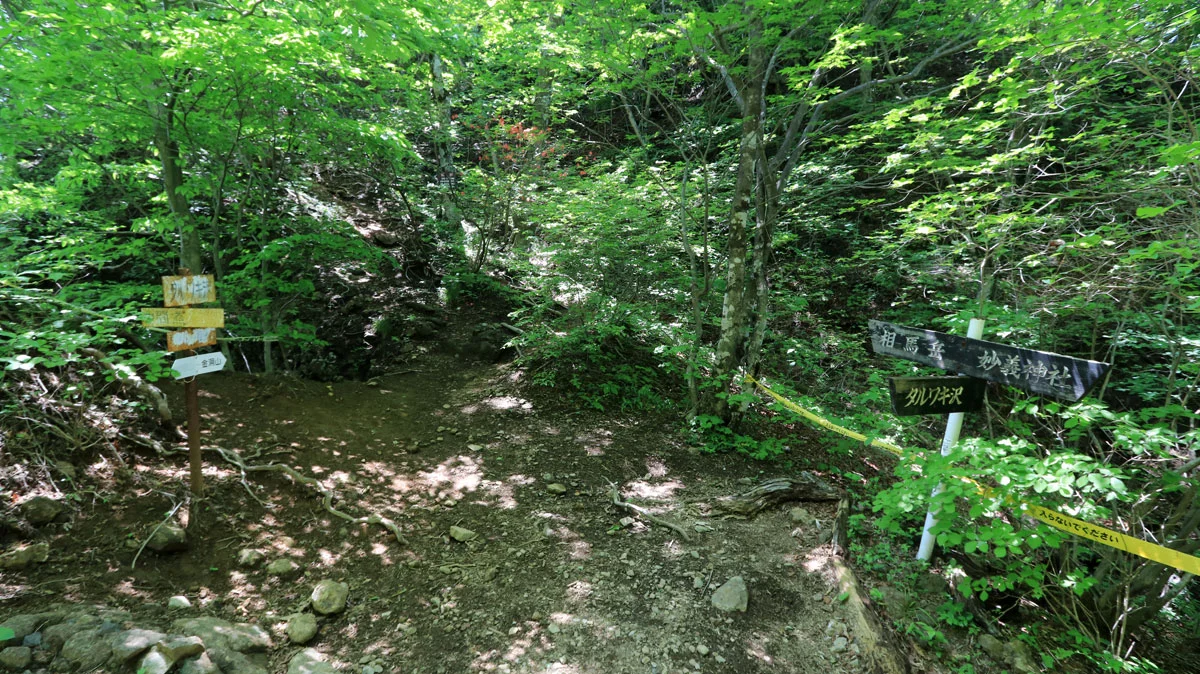 タルワキ沢のコル