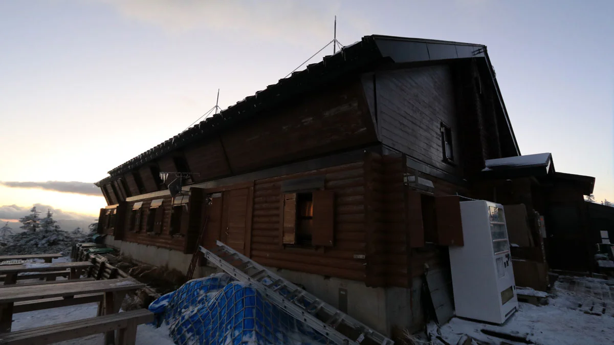 苗場山自然体験交流センター