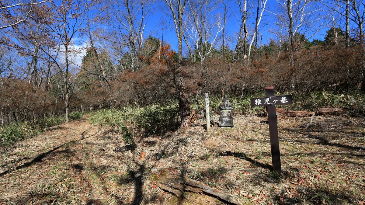 稚児ヶ墓