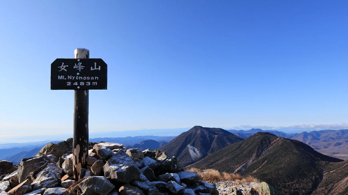 女峰山の山頂