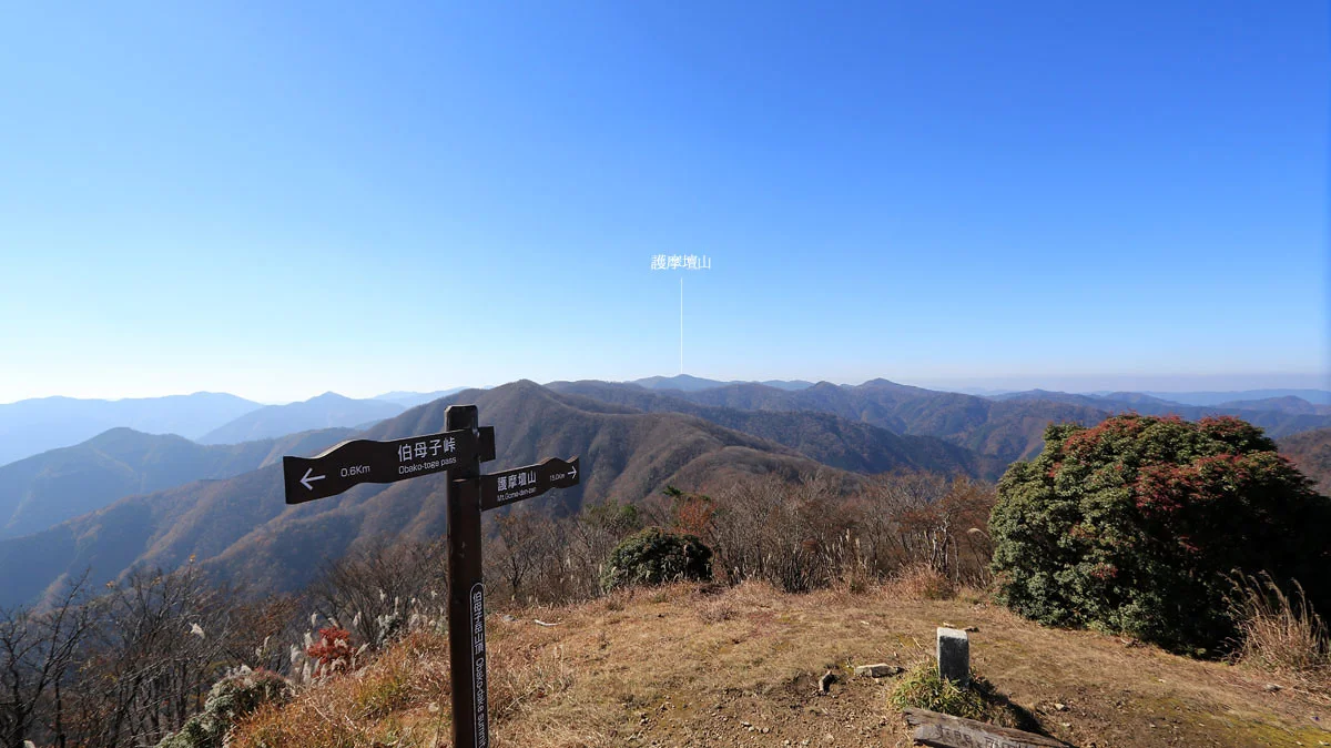 遠くに護摩壇山