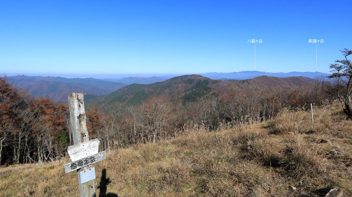 大峰山の展望