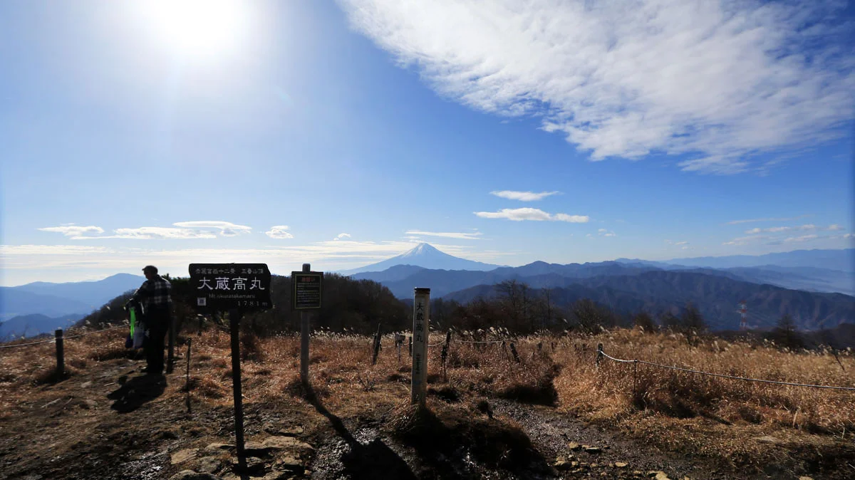 大蔵高丸の山頂