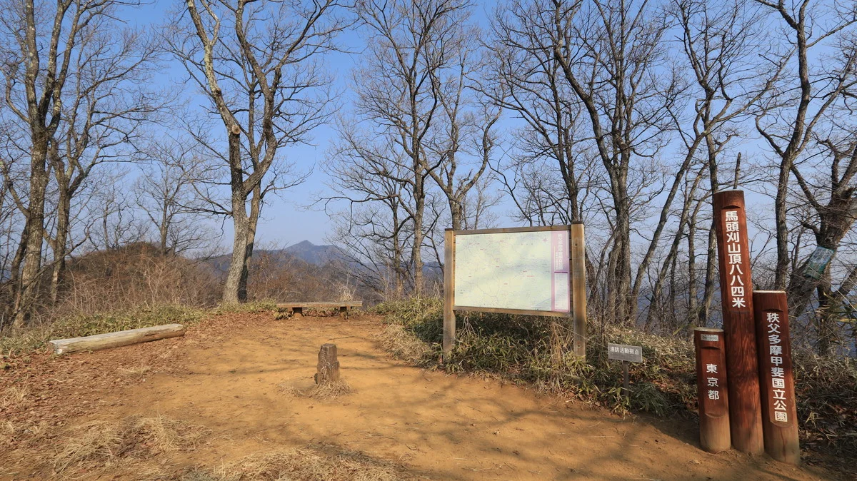 馬頭刈山の山頂