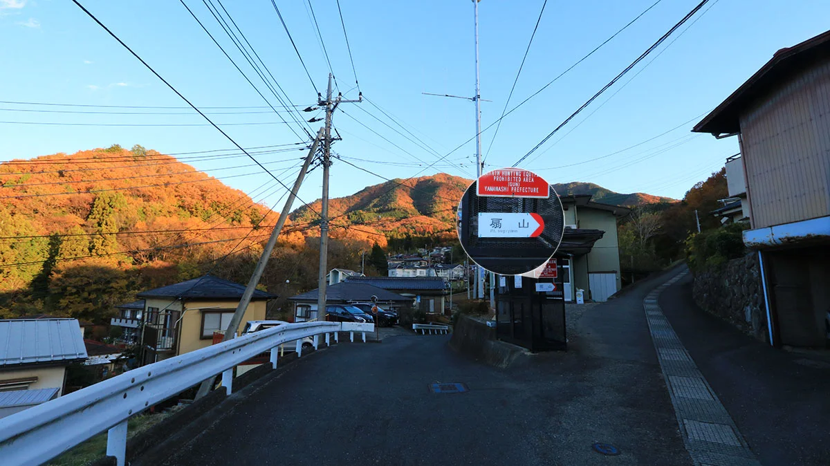 右の道を示す道標