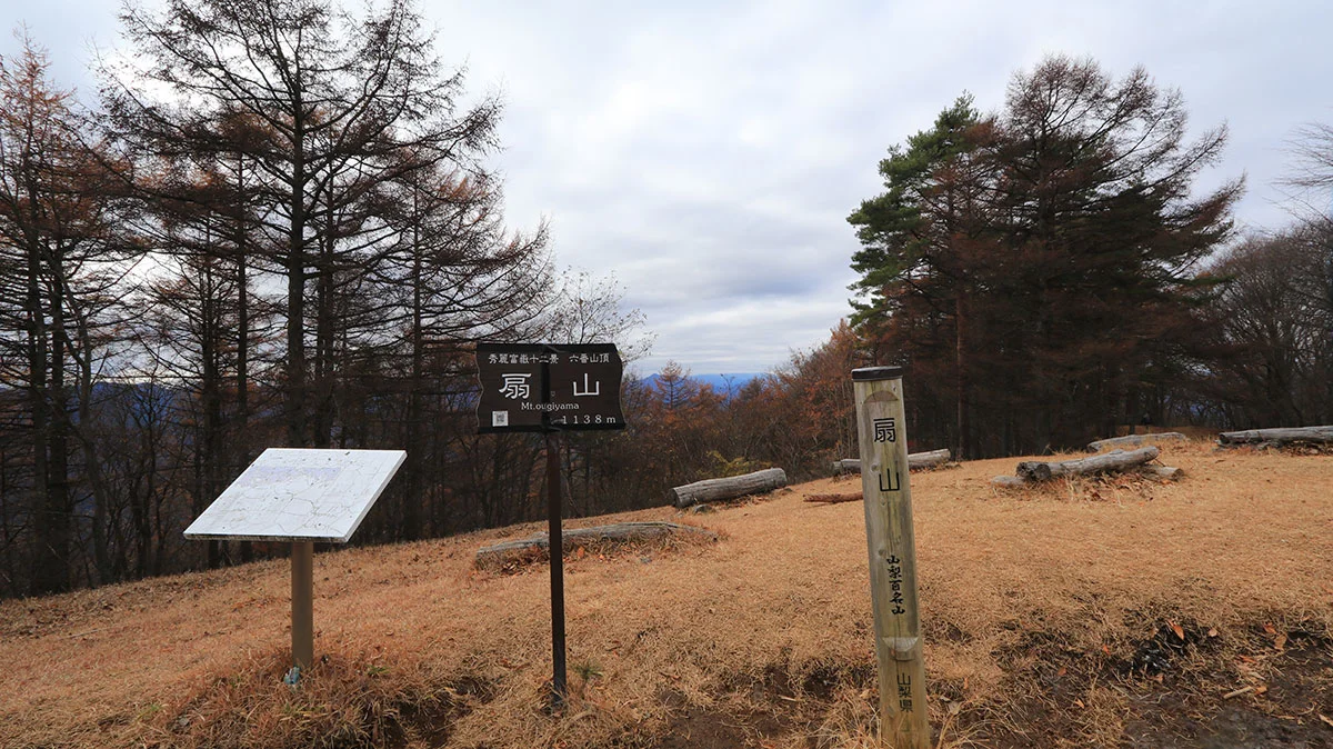 見えない富士山