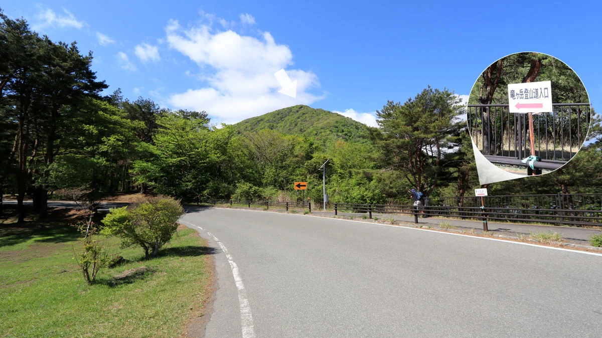 竜ヶ岳登山口の標識