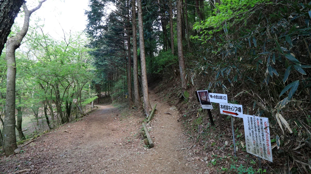 石仏ルートの登山口