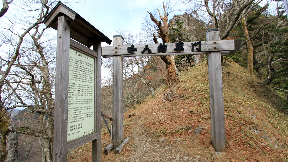 レンゲ辻の女人結界門