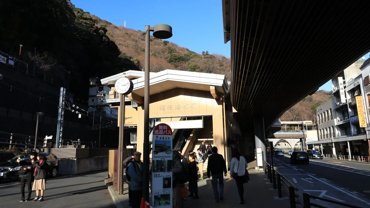 箱根湯本駅