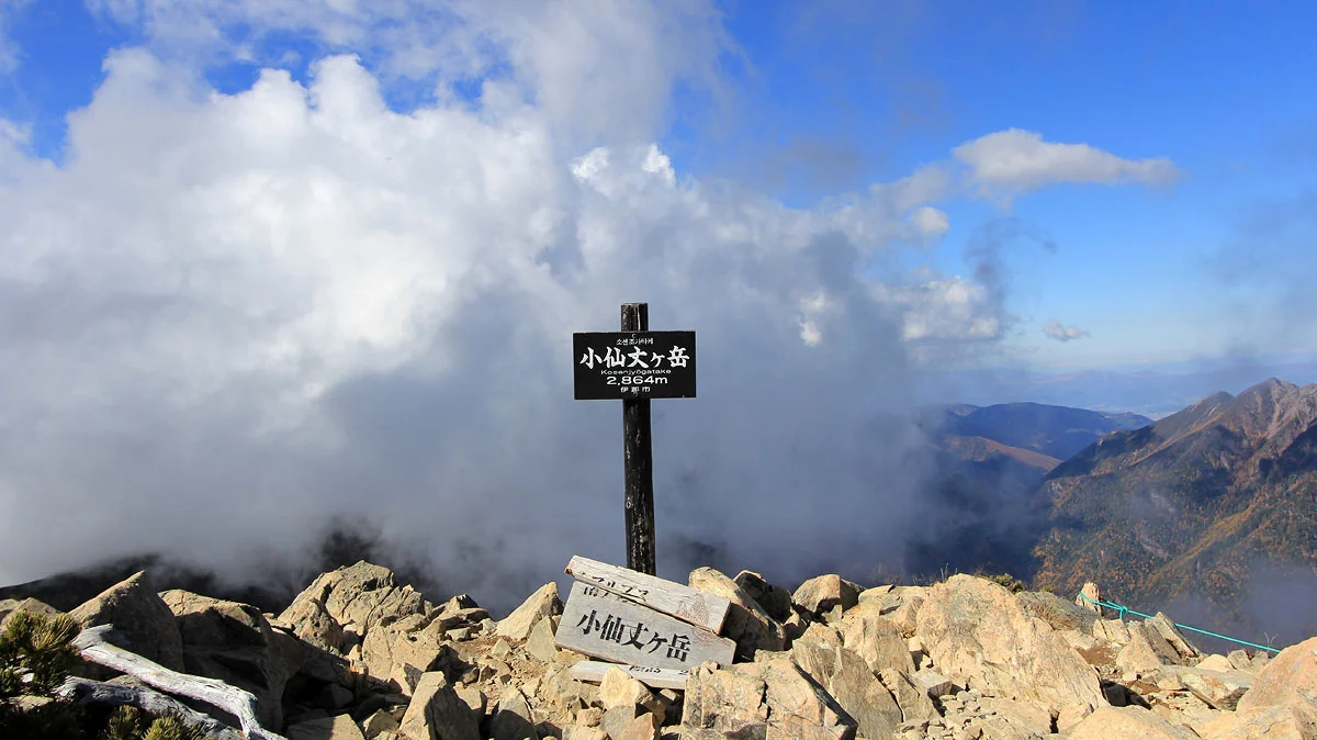 小仙丈ヶ岳