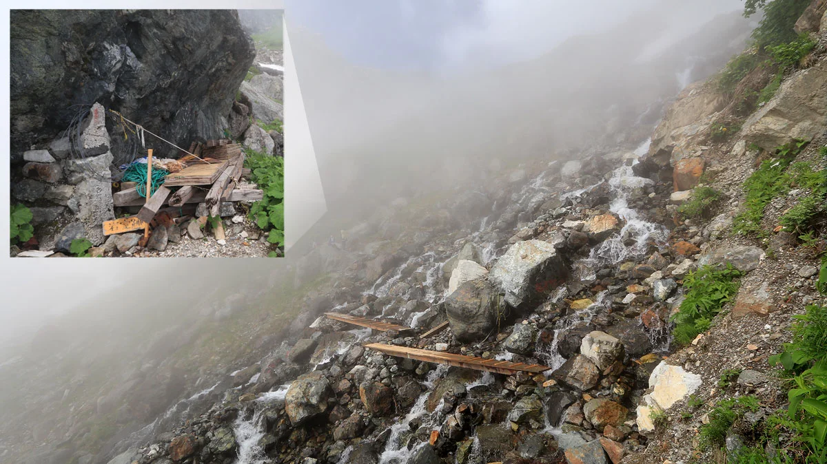 岩室跡手前の渡渉地点