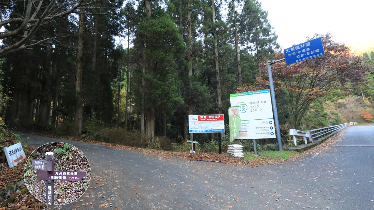 カモシカ号のバス発着地点