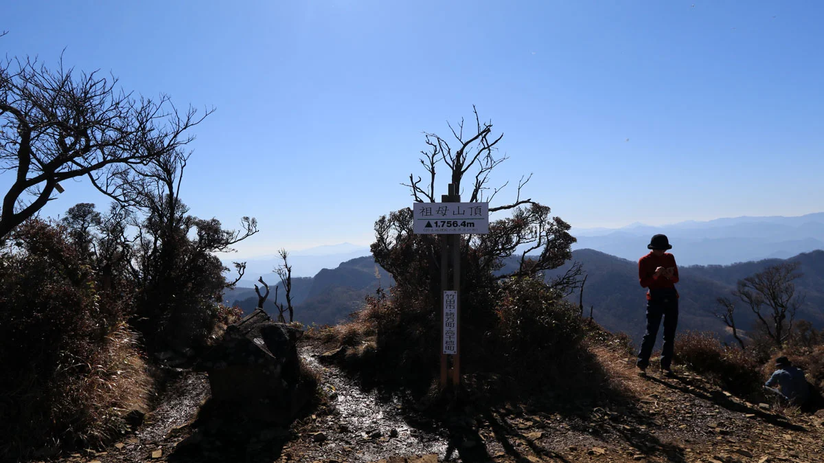 祖母山の山頂標識