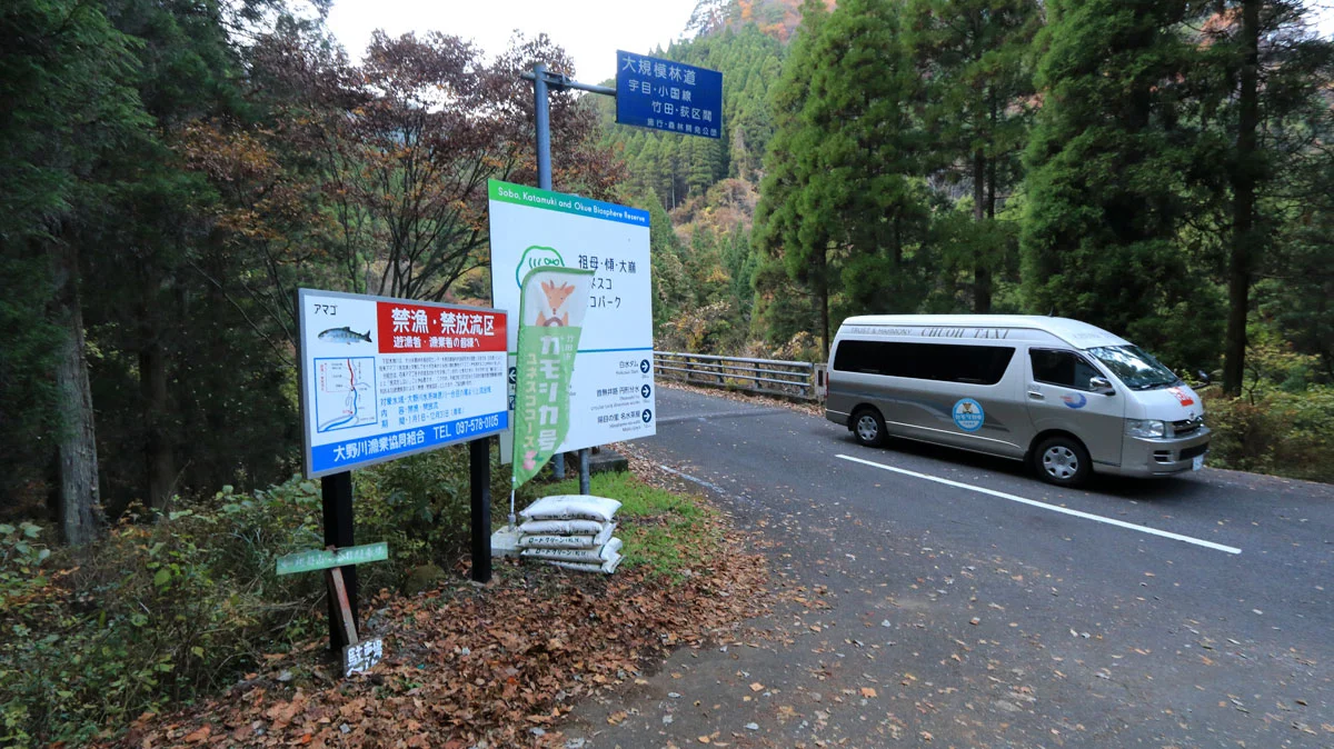 カモシカ号発着地点