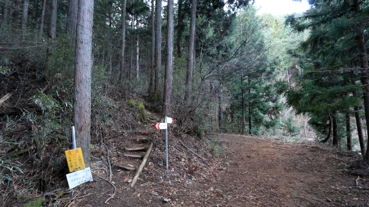 高川山の登山口