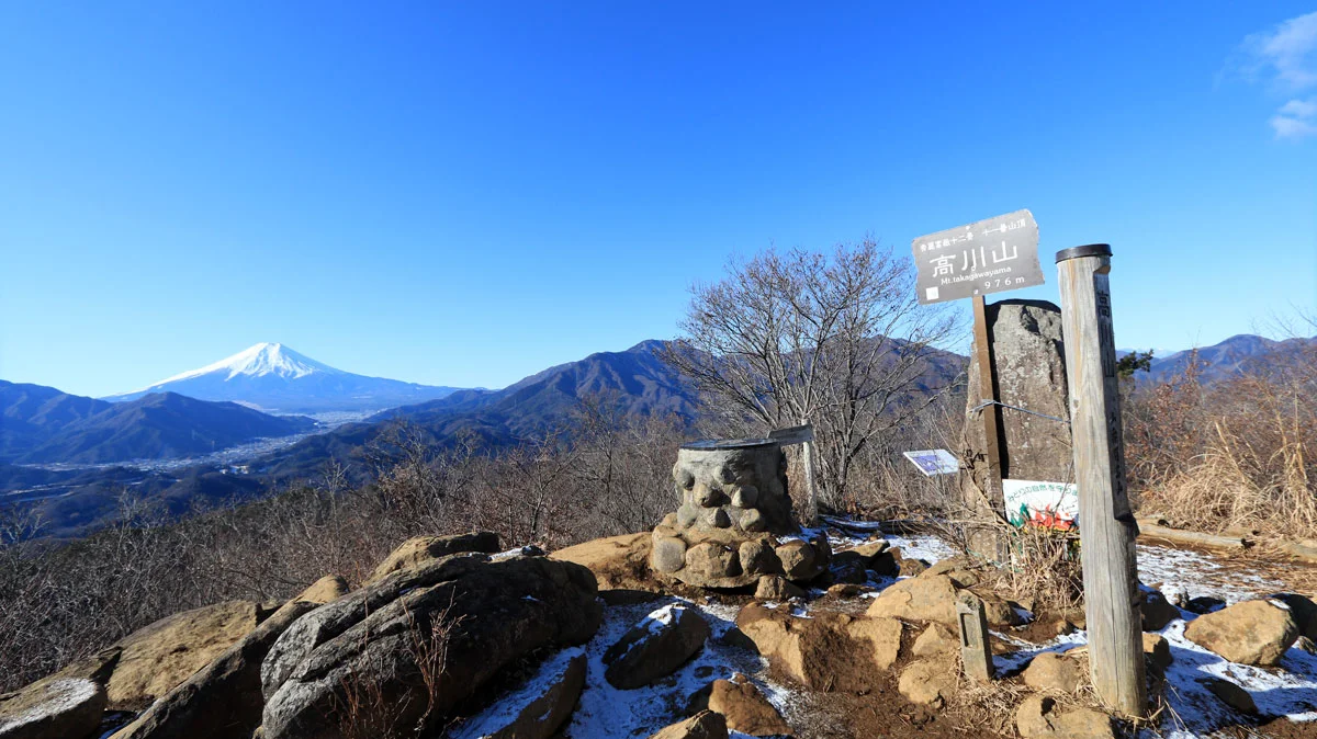 高川山の山頂