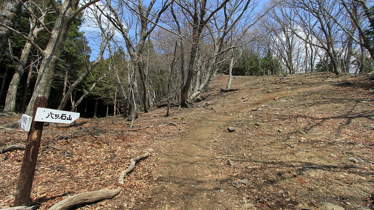 石尾根縦走路