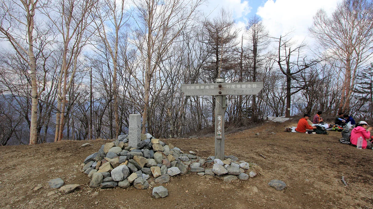 鷹ノ巣山山頂