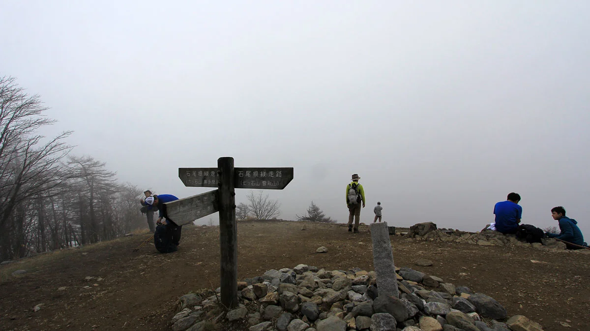 鷹ノ巣山の山頂を覆う濃霧
