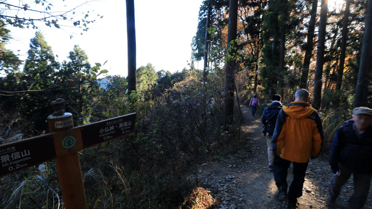 高尾山まで4.1kmの標識