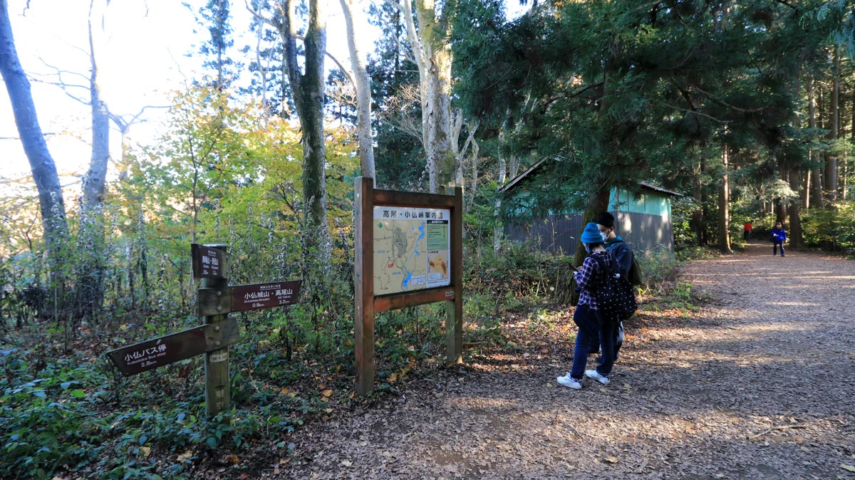 小仏バス停2.8kmの標識