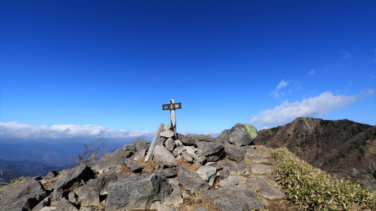 小太郎山