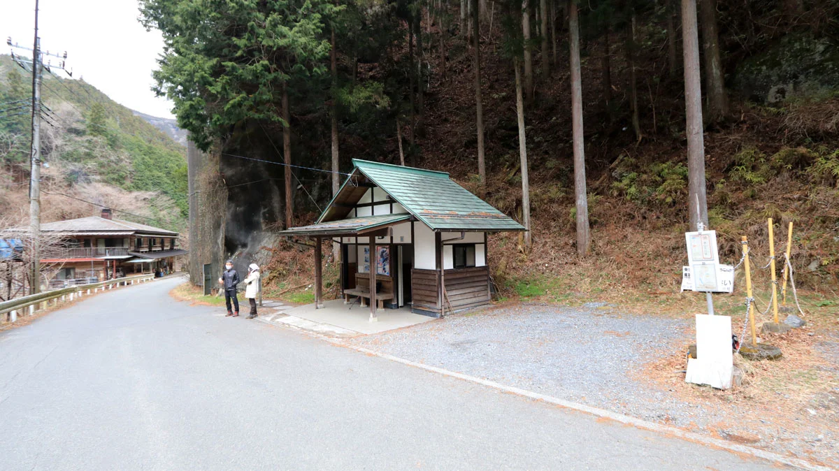 浦山大日堂バス停