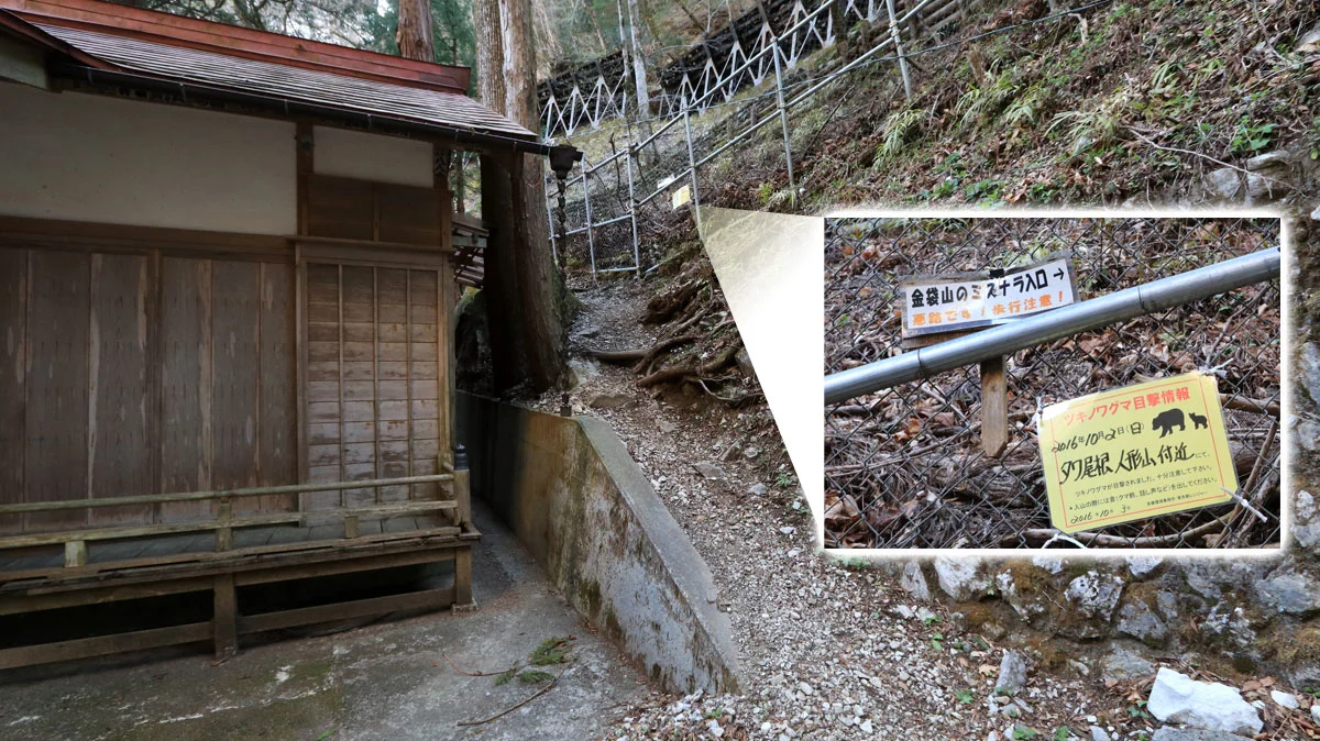 一石山神社登山口