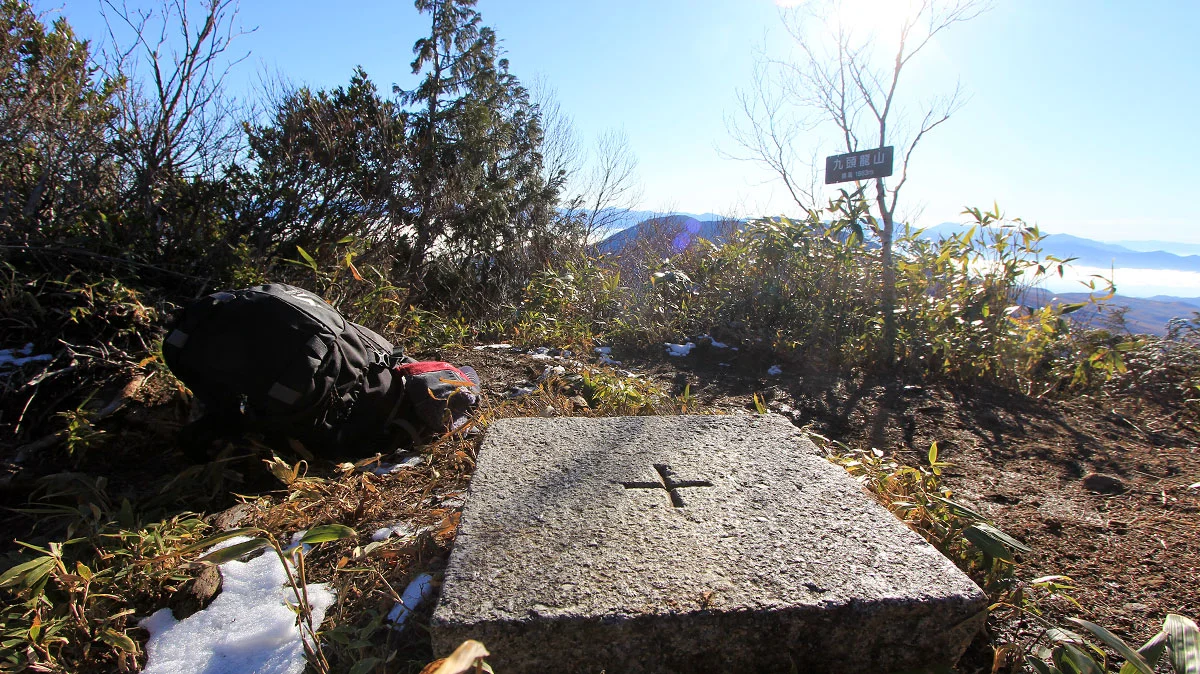 九頭龍山