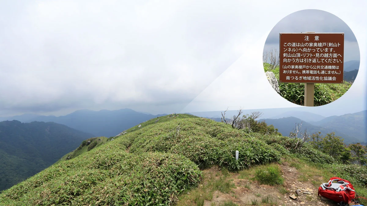 剣山トンネル、大ぼら橋へ抜ける道