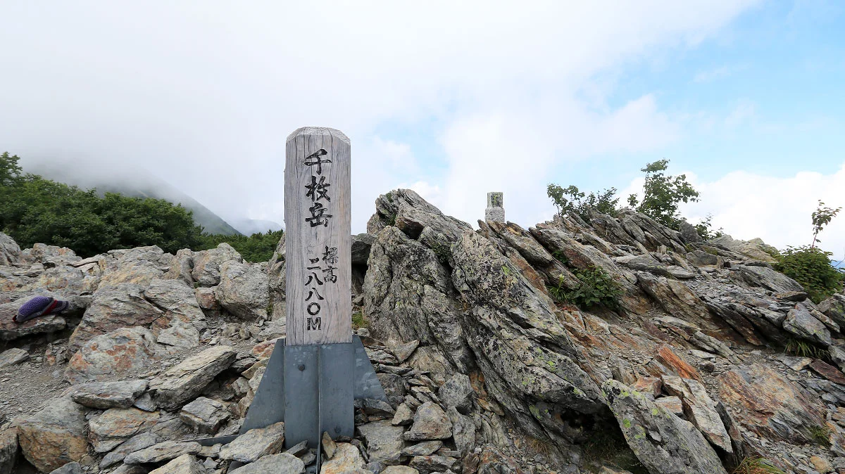 千枚岳の山頂