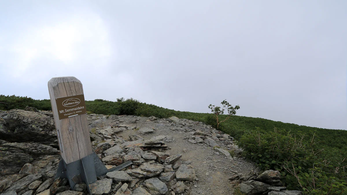 霧で何も見えない千枚岳からの展望