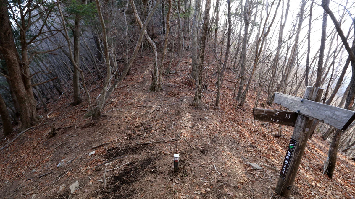 上芦川の釈迦ヶ岳登山口への分岐