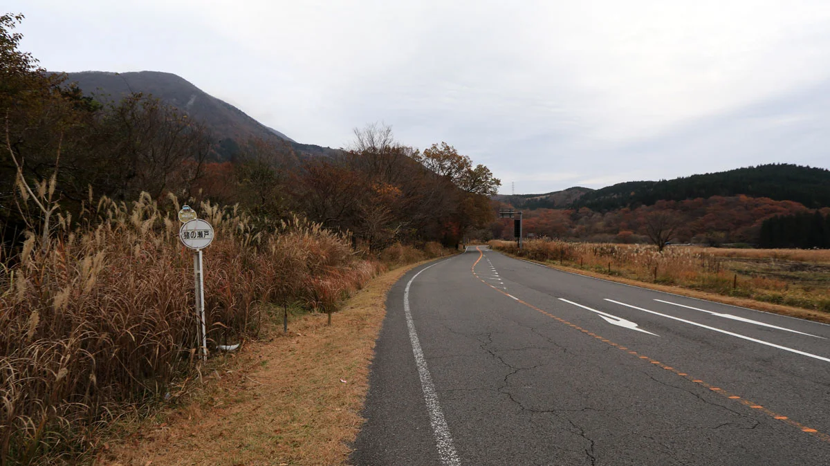 猪の瀬戸バス停